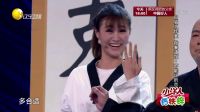 欢乐集结号 170414