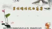 中老年颈椎操 赵之心快乐健身操3 10 胸部操