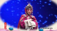 五台东冶古庙会 （七）晋剧 杂拍