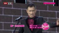 笑动剧场 170416