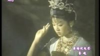 黄梅戏电影《香魂》电影清晰完整版