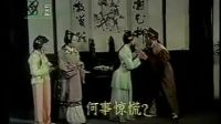 09黄梅戏电影《杜鹃女》经典标清