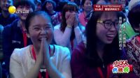 欢乐集结号 170416
