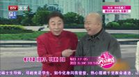 笑动剧场 170417