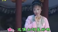 黄梅戏《卖油郎》卖油郎背花魁（原唱）