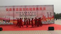 汉滨区金川社区琴声健身舞蹈队在安康市首届