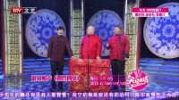 笑动剧场 170420