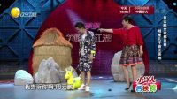 欢乐集结号 170420