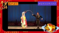 京剧《昭君出塞》朱文文下载