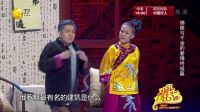 欢乐集结号 170421