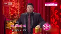 笑动剧场 170421