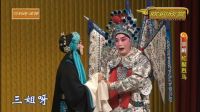 京剧《平贵别窑》金喜全  熊明霞下载
