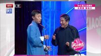 笑动剧场 170422