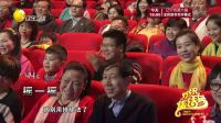 欢乐集结号 170423