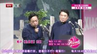 笑动剧场 170423