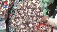 欢天戏地 170424