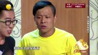 欢乐集结号 170424