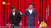欢乐集结号 170425
