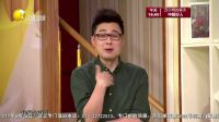 欢乐集结号 170427