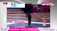 笑动剧场 170427