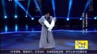 晋剧《范进中举》我三岁 谢涛