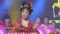 单出头《新红月娥做梦》赵晓波下载