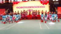 辛集百姓健康舞大赛《花钹舞》