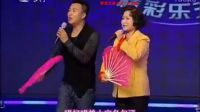 二人转艺术家郑淑云 尹维民演绎小帽《送情