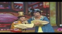 二人转《清心汤》选段