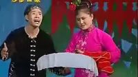 二人转《回岗岭》关小平 小豆豆下载