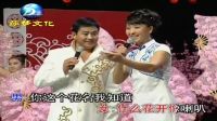 二人转小帽《十对花》