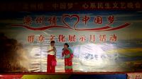 歌舞 二人转