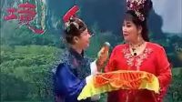二人转《十娘恨》赵小军