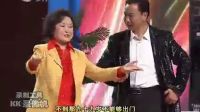 二人转《杨八姐游春》选段《要彩礼》下载