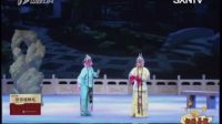 晋剧《姐妹易嫁》1  张芙蓉下载
