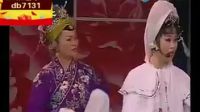 二人转拉场戏《秦雪梅吊孝》完整版下载