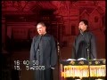 郭德纲 于谦相声《卖面茶》