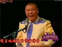《灞桥挑袍》西河大鼓