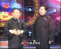 相声《药引子》