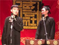 孙树超 郭晗相声《下象棋》