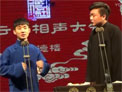 陶云圣 于筱怀 相声《梁祝哀史》