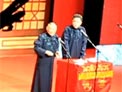 郭德纲 于谦相声《你有病吧》