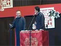 相声《情义谱》