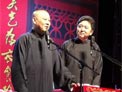 相声《白事会》