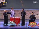 群口相声《五龙捧圣》