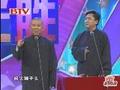 郭德纲相声《我要读书》