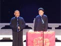 郭德纲《学电台》
