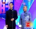 相声《香水无毒》