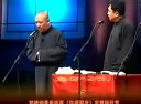 郭德纲相声《你得娶我》