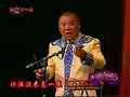 相声《霸桥挑袍》